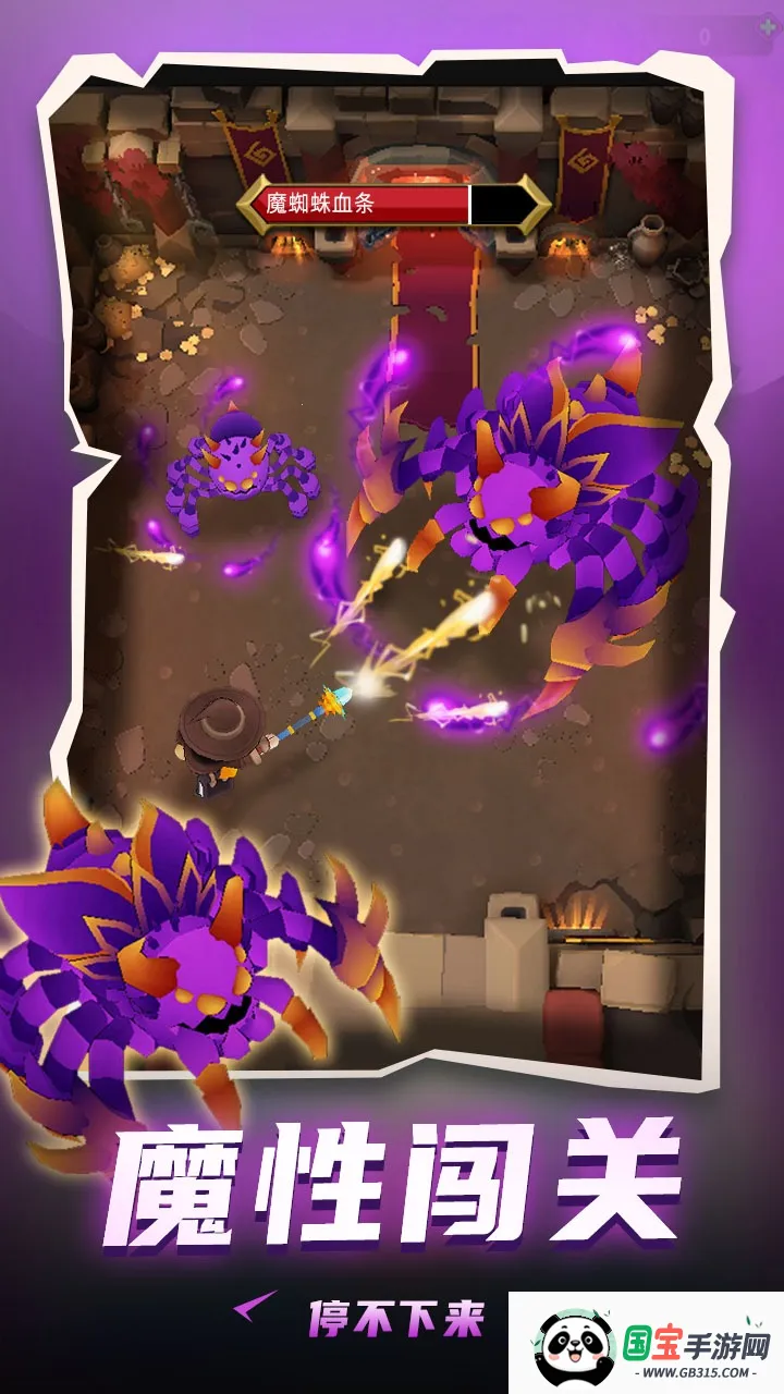 地下城与骑士1.0.060免广告 地下城与骑士1.0.060免广告