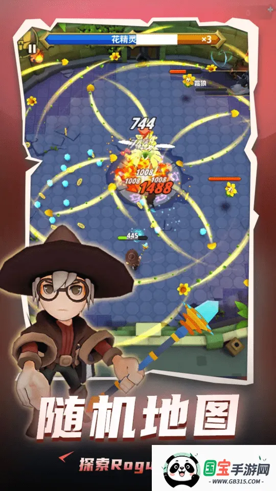 地下城与骑士1.0.060免广告v1.0.013 免费版截图1