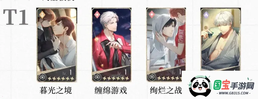 光与夜之恋韩服最新手机版 光与夜之恋韩服最新手机版