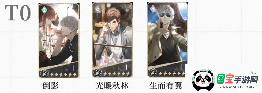 光与夜之恋韩服最新手机版 光与夜之恋韩服最新手机版