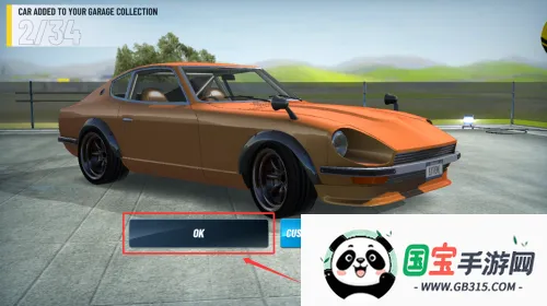 极速汽车模拟驾驶破解版无限车辆 极速汽车模拟驾驶破解版无限车辆