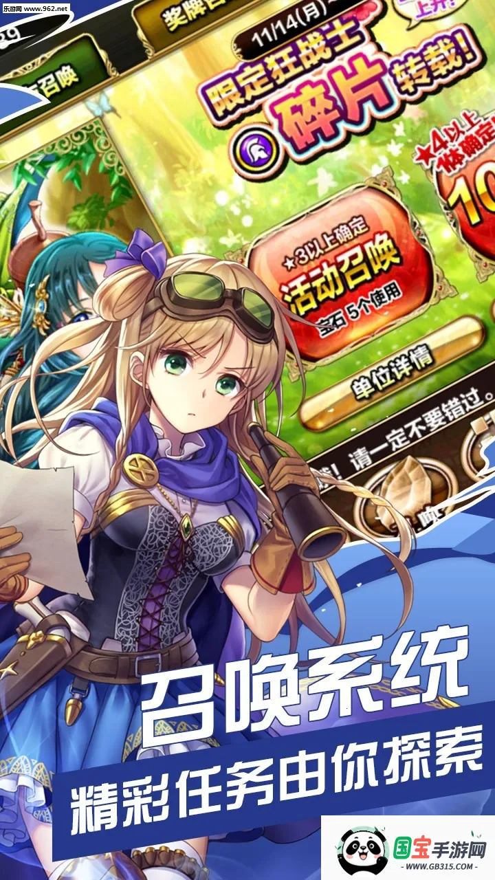 次元星姬2026最新版本v1.36.4 手机版截图0