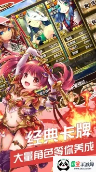 次元星姬2026最新版本v1.36.4 手机版截图4