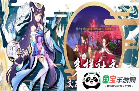 次元星姬2026最新版本 次元星姬2026最新版本