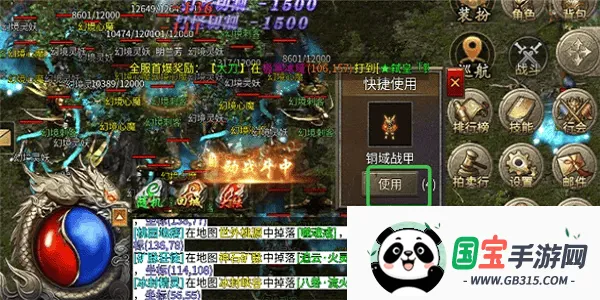 战神烈歌(传奇类手游) 战神烈歌(传奇类手游)