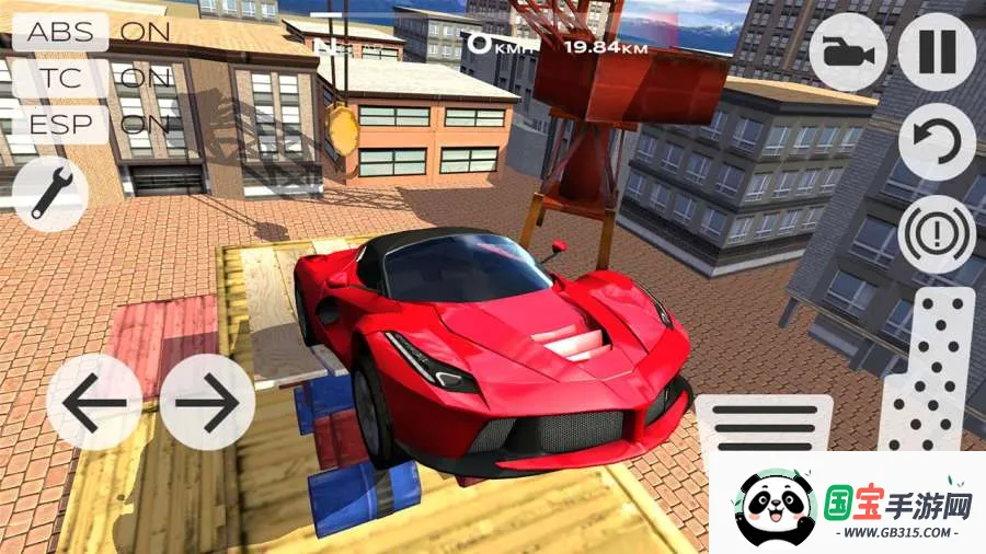 极速汽车模拟驾驶中文版v7.8.5 安卓版截图2