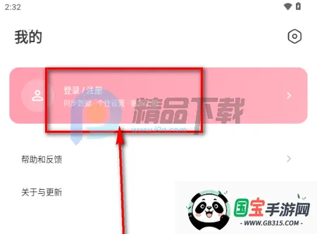 花火漫画(漫画阅读软件) 花火漫画(漫画阅读软件)