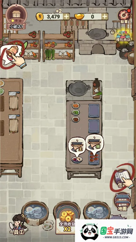 我在江南开客栈内置菜单破解版v1.101.10 官方正版截图4