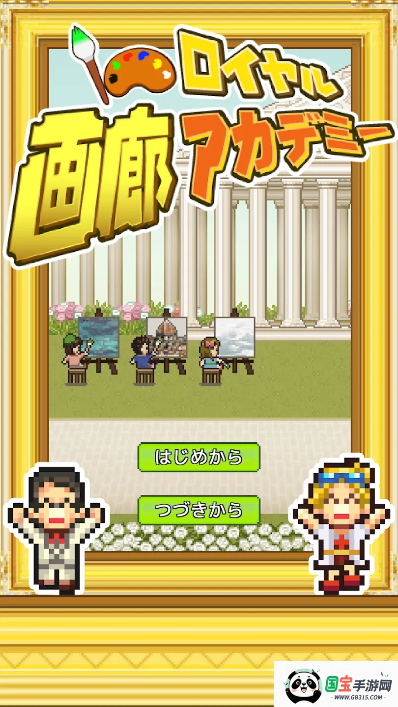 �ʼһ���ѧԺ�������޽���ƽ��v1.0.2 �ֻ����ͼ4