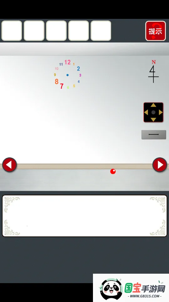 逃离病娇女的游戏中文版v2.3.4 免费版截图0