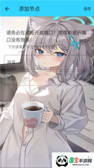 水星直装v14.0免费下载安装v1.26 免费版截图4