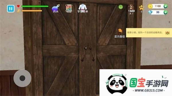 格斗学校模拟器中文版 格斗学校模拟器中文版