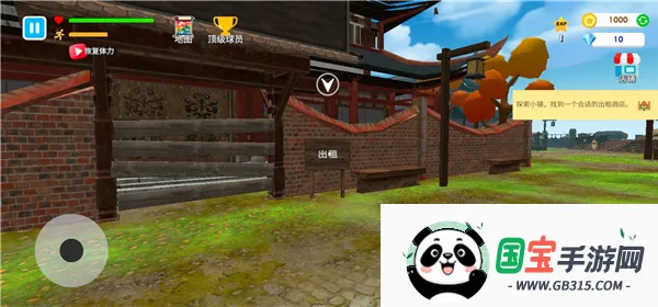 格斗学校模拟器中文版 格斗学校模拟器中文版