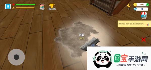 格斗学校模拟器中文版 格斗学校模拟器中文版