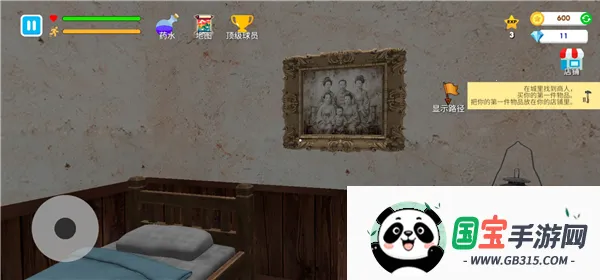 格斗学校模拟器中文版v27 安卓版截图3