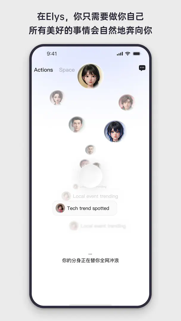 Elys�����ֻ���v1.0.11 �ֻ����ͼ2