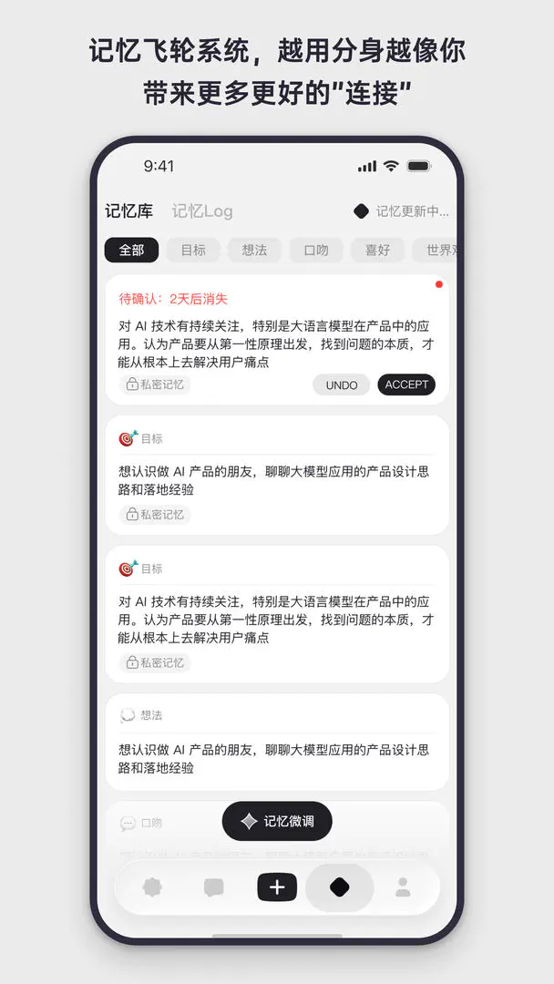 Elys�����ֻ���v1.0.11 �ֻ����ͼ4