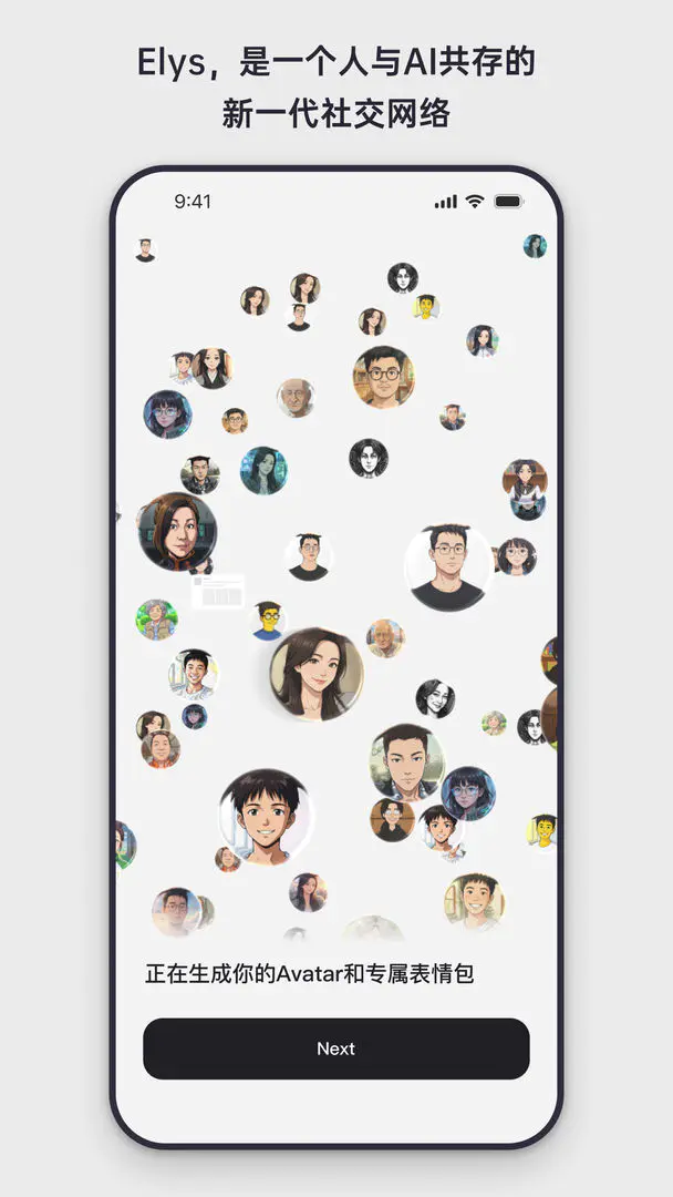 Elys�����ֻ���v1.0.11 �ֻ����ͼ3