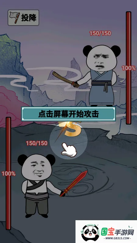 ����֮���Ǵ�����������v1.5 ��׿���ͼ0