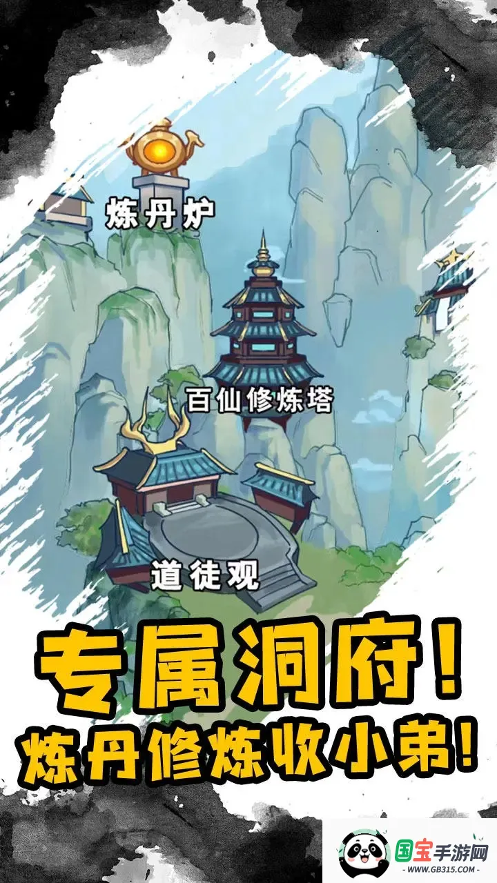 ����֮���Ǵ�����������v1.5 ��׿���ͼ2