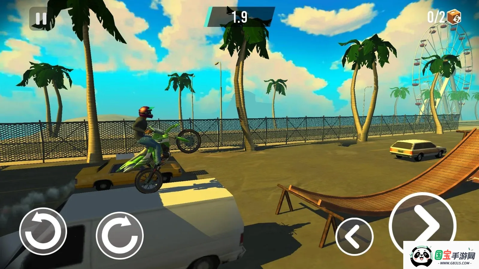 �����ؼ�Ħ�г��ƽ������v0.557 ��׿���ͼ2