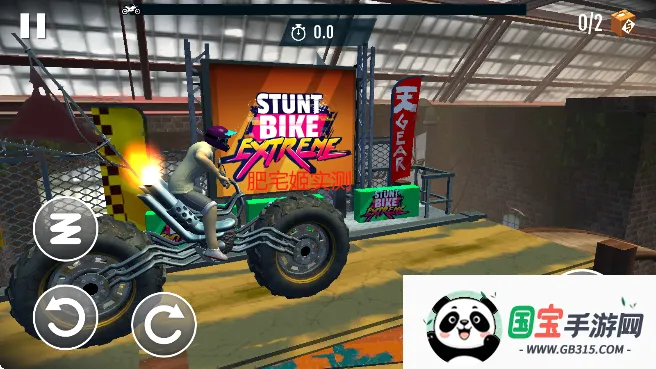 �����ؼ�Ħ�г��ƽ������v0.557 ��׿���ͼ0