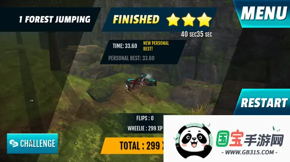 �����ؼ�Ħ�г��ƽ������v0.557 ��׿���ͼ3