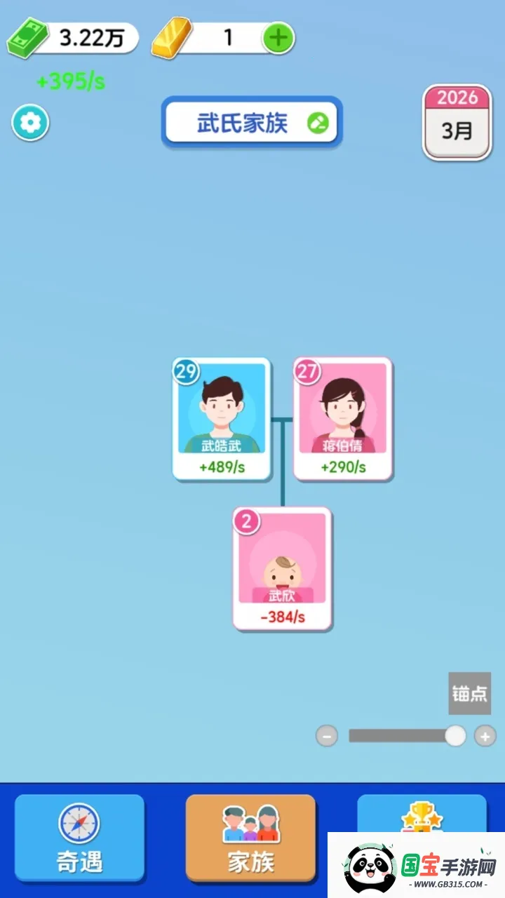 ֽ����������v1.0.5.2 �ֻ����ͼ0