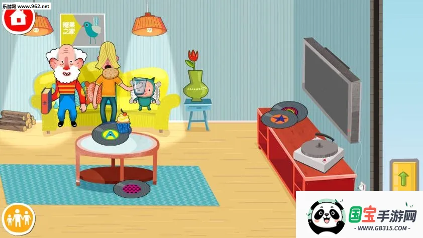 佩皮之家完整版全解锁版v1.14.7 免费版截图0