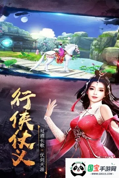 ���������ֻ���v1.0.2 ��Ѱ��ͼ3