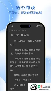 ��ƻ��С˵�����ֻ���v3.4.0 ��׿���ͼ0