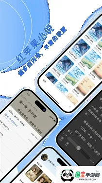 ��ƻ��С˵�����ֻ���v3.4.0 ��׿���ͼ3