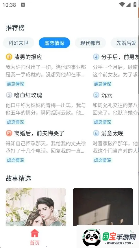 ��ƻ��С˵�����ֻ���