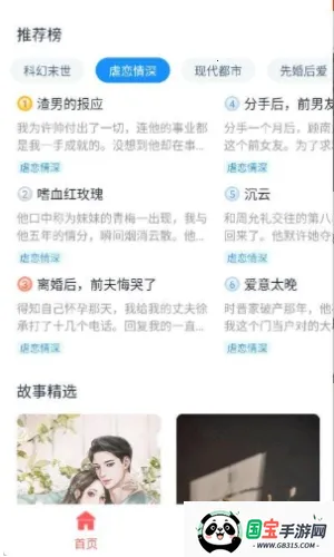 ��ƻ��С˵�����ֻ���