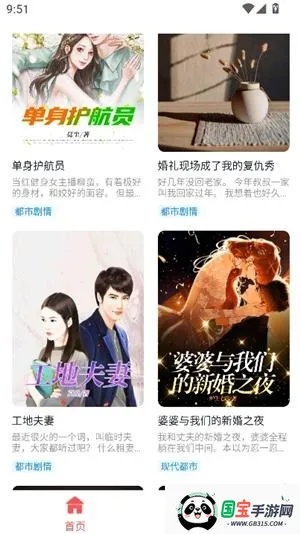 ��ƻ��С˵�����ֻ���