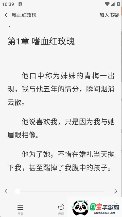 ��ƻ��С˵�����ֻ���