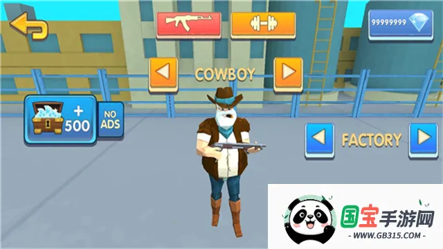 �����һ�ͽ�ʬ������ʯ��v1.1.3 ��Ѱ��ͼ2