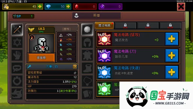 ����ħ��ʦ����MOD�˵��ƽ��