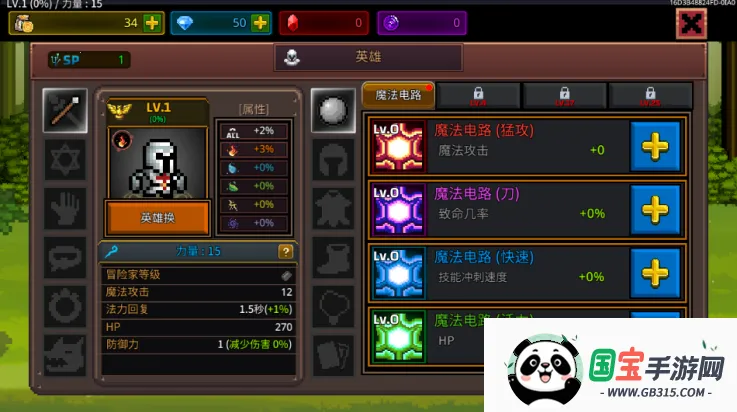 ����ħ��ʦ����MOD�˵��ƽ��v1.1.0 �ٷ������ͼ1