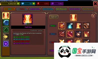 ����ħ��ʦ����MOD�˵��ƽ��v1.1.0 �ٷ������ͼ0