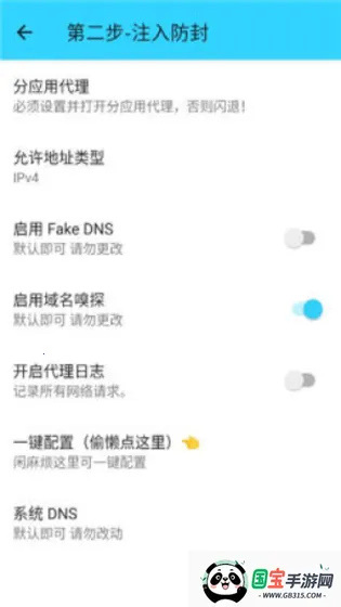 水星直装5.0免费版v1.26 手机版截图3