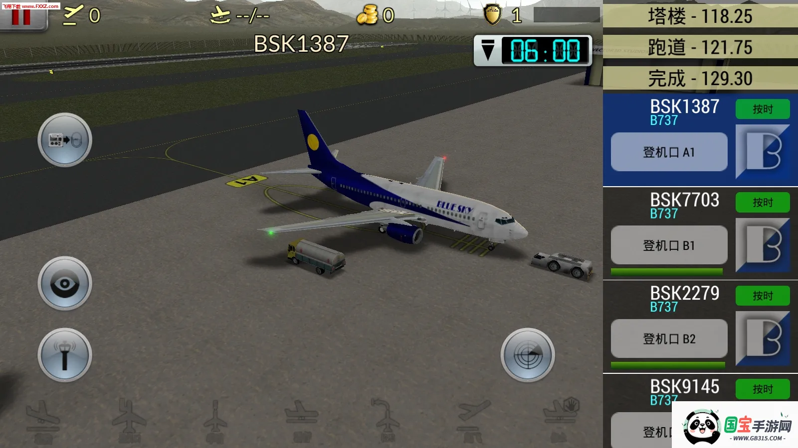 �λû������°汾8.1.0�ƽ��v6.0.7 ��Ѱ��ͼ0