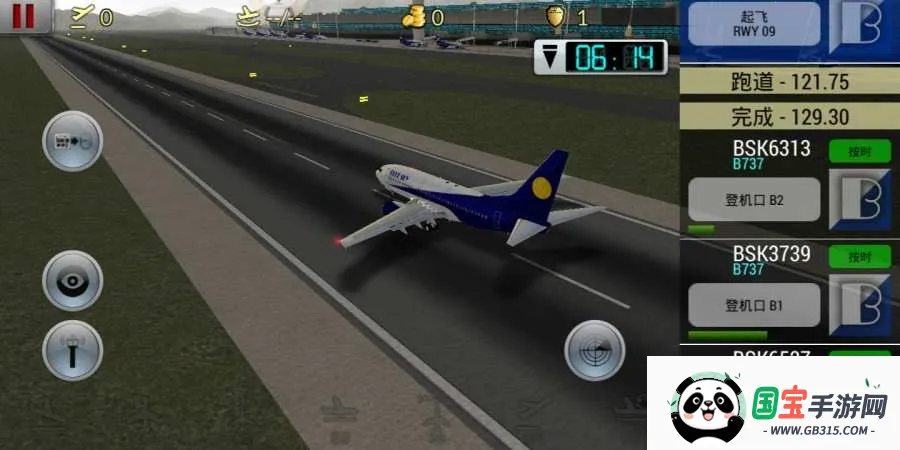 �λû������°汾8.1.0�ƽ��v6.0.7 ��Ѱ��ͼ2