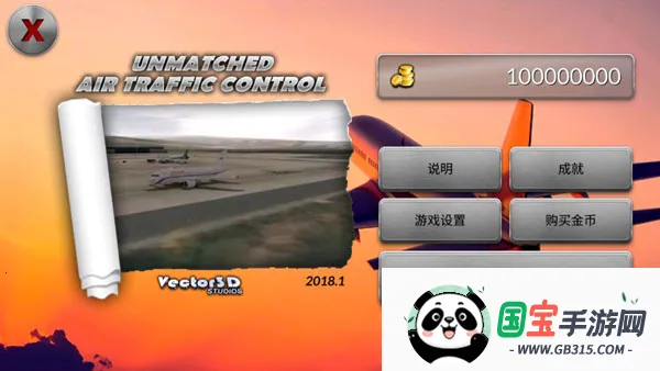 �λû������°汾8.1.0�ƽ��v6.0.7 ��Ѱ��ͼ3