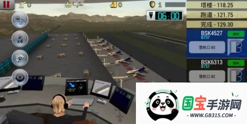 �λû������°汾8.1.0�ƽ��