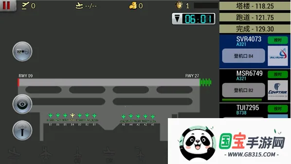 �λû������°汾8.1.0�ƽ��