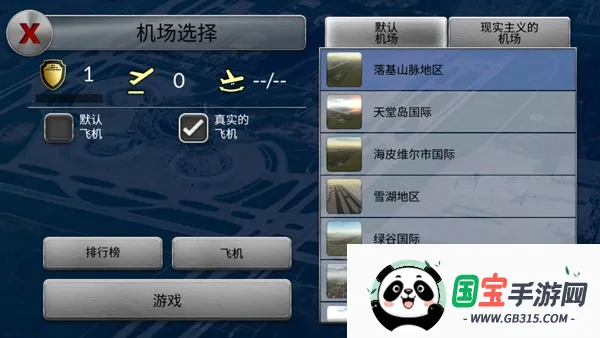 �λû������°汾8.1.0�ƽ��v6.0.7 ��Ѱ��ͼ4