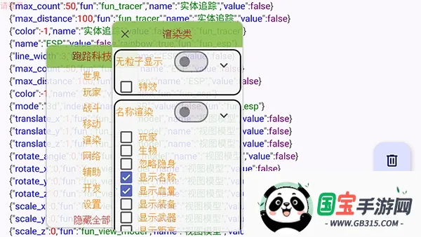 跑路科技免费公益版2026最新版本v7.7.6-246 手机版截图2