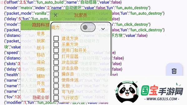 跑路科技免费公益版2026最新版本v7.7.6-246 手机版截图0