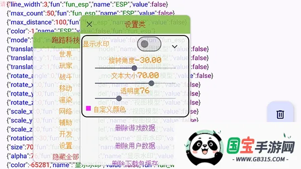 跑路科技免费公益版2026最新版本v7.7.6-246 手机版截图1